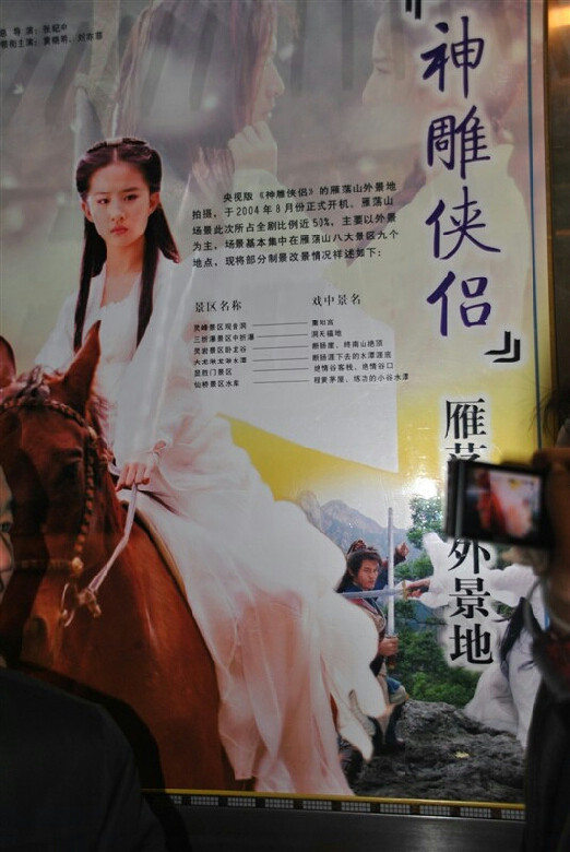 小龙女在跳下断肠崖16年后,杨过的