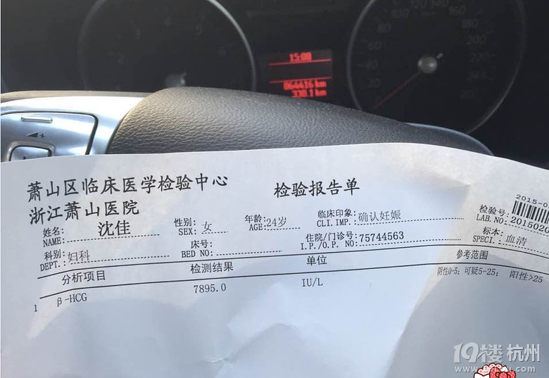 【孕媽日記】+小小泡,你來啦(二胎媽咪持續(xù)更新)
