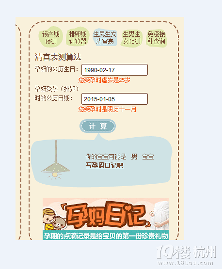 【孕媽日記】+小小泡,你來啦(二胎媽咪持續(xù)更新)