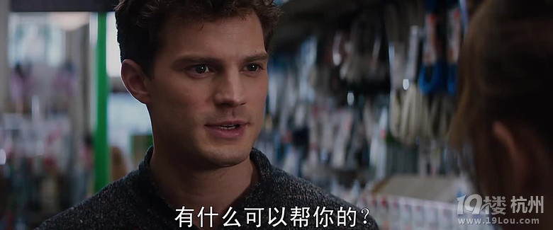 图解电影《五十度灰》霸道总裁令多少女星痴迷