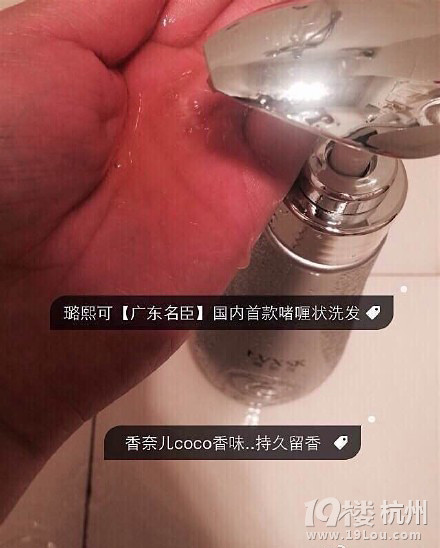 璐熙可洗护套装——金莎代理#duang#