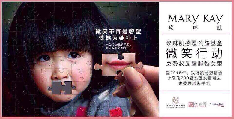 有需要的人可以私信我,你的每一份付出都会为一个唇裂儿童获得帮助