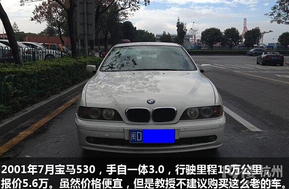 5万买自动挡!这些二手车比新车更合适-其他-拉