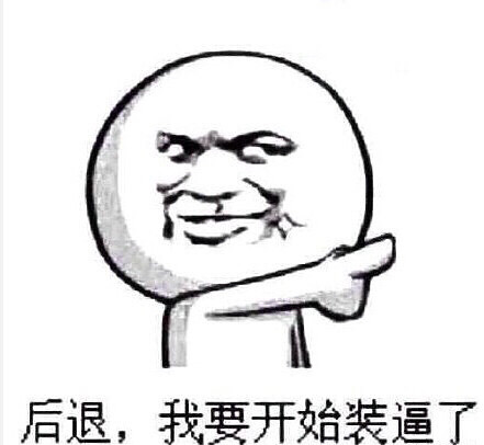 真是够了,莫名其妙