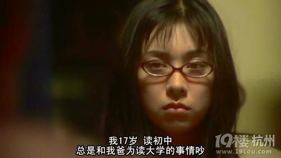 图解电影《纪子的餐桌》姐妹集体自杀吃不消(