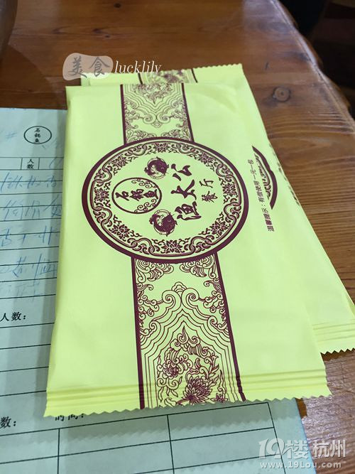【5隊(duì)】賣串、南潯花園名都、漁太公