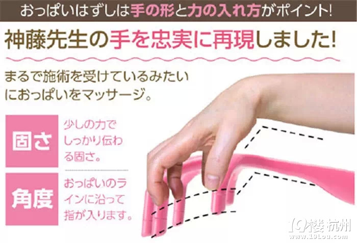 呵呵了 日本超火的18件奇葩美容工具
