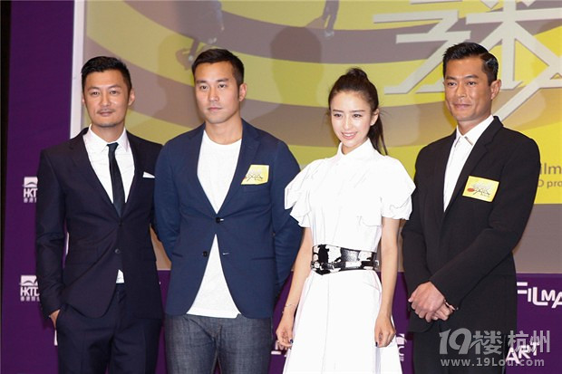 电影《迷城》首曝预告片&海报"残酷之父"林岭东蛰伏7年重归