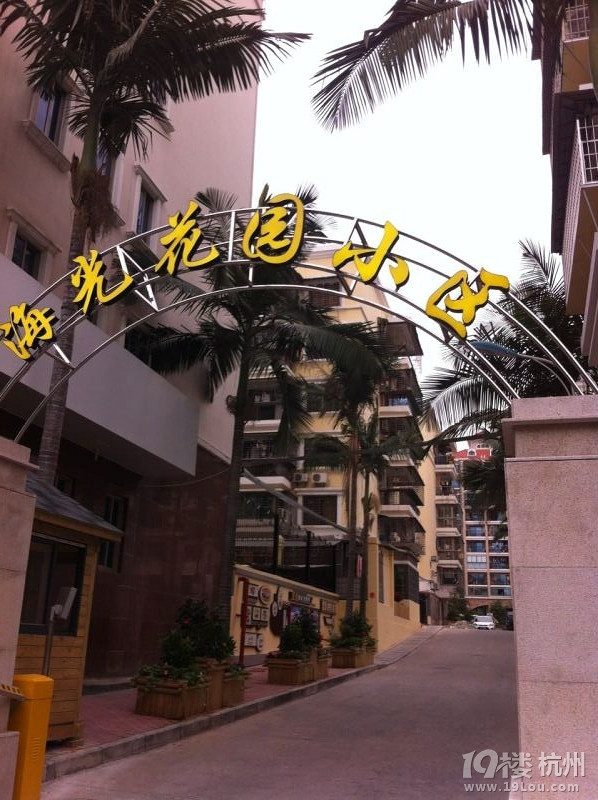 廈門 一個人帶著感傷的圓夢之旅 只為尋找心中一片寧靜(一）
