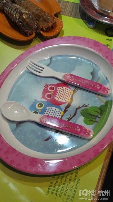 ˡ+ҵļϡc(din)ʽгк߀п`(hu)ݔ
