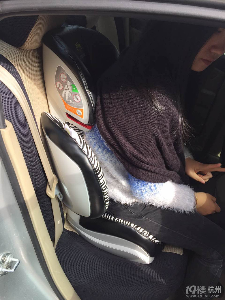 關(guān)于DQKIE的安全座椅