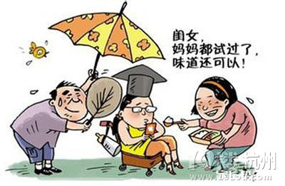 世界孩子溺爱指数排名 中国排第一