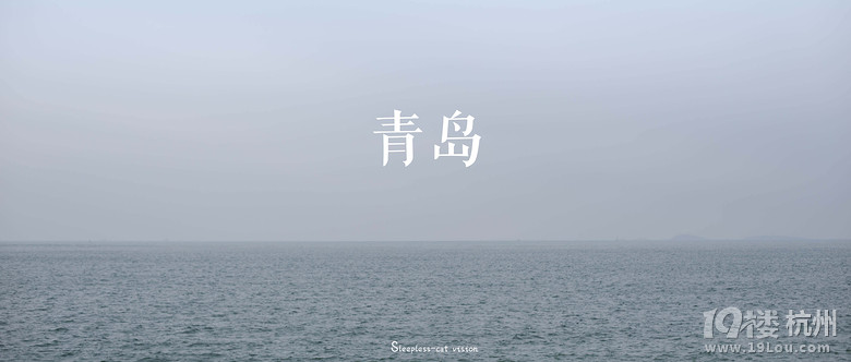 【春暖花開】春光易虛度,不如早早相逢——青島、蘇州