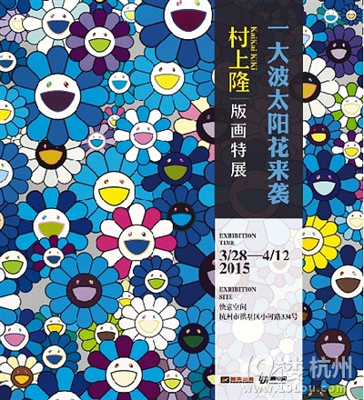 【3.30-4.6】本周杭城热门活动  清明节放假三天你们想怎么玩？