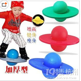 跳跳球廠家批發(fā)價(jià)格