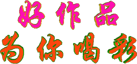450_211gif 动态图 动图
