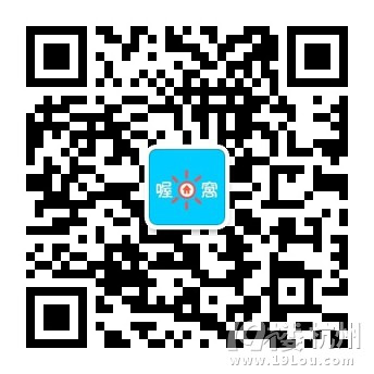 喔窩青年公寓，讓我們與你和夢想棲居在杭州！