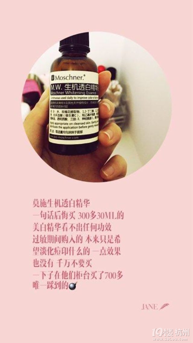 【美白心机】一白遮百丑，护肤之计在于白