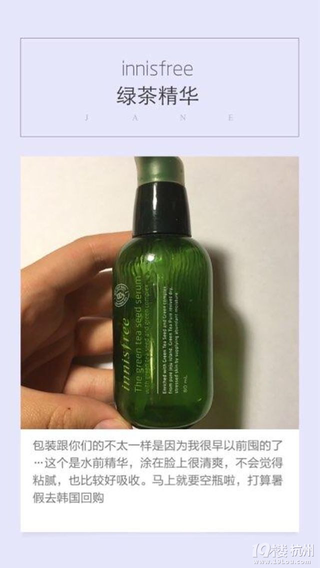 【美白心机】一白遮百丑，护肤之计在于白