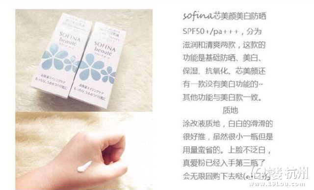【美白心机】一白遮百丑，护肤之计在于白
