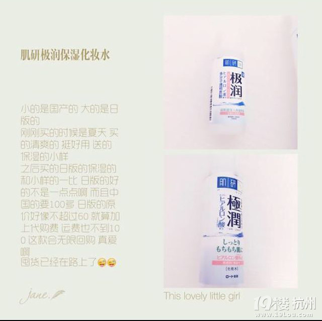 【美白心机】一白遮百丑，护肤之计在于白