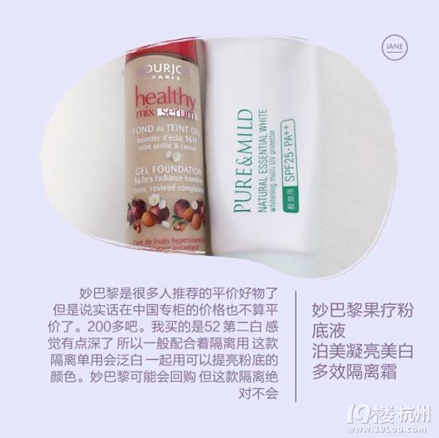 【美白心机】一白遮百丑，护肤之计在于白