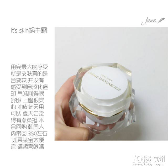 【美白心机】一白遮百丑，护肤之计在于白