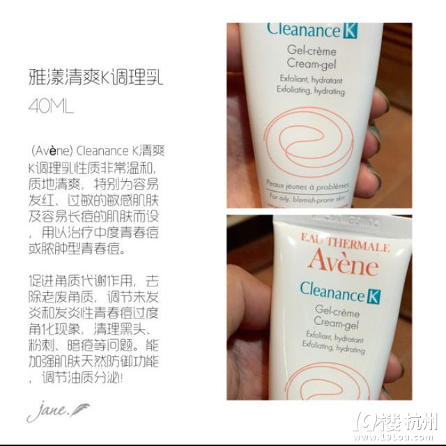 【美白心机】一白遮百丑，护肤之计在于白