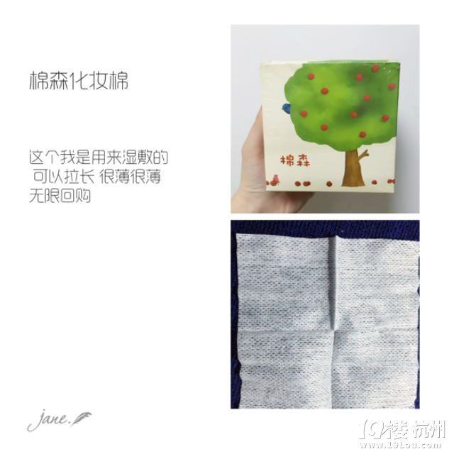 【美白心机】一白遮百丑，护肤之计在于白