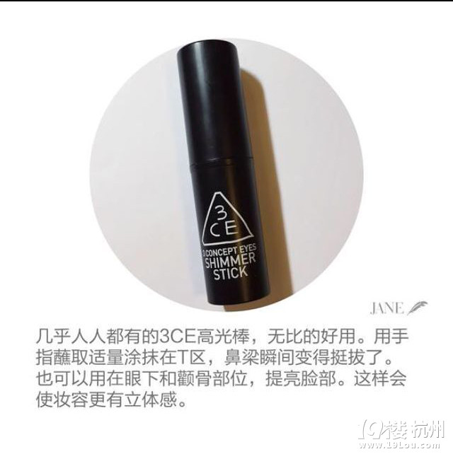【美白心机】一白遮百丑，护肤之计在于白