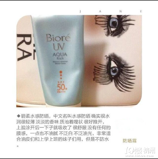 【美白心机】一白遮百丑，护肤之计在于白