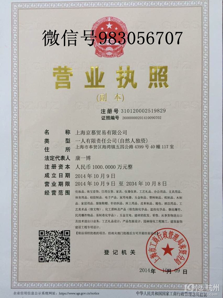 上海商贸市场动态：商业环境的观察与展望