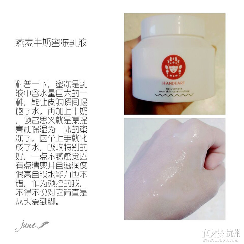 【美白心机】一白遮百丑，护肤之计在于白