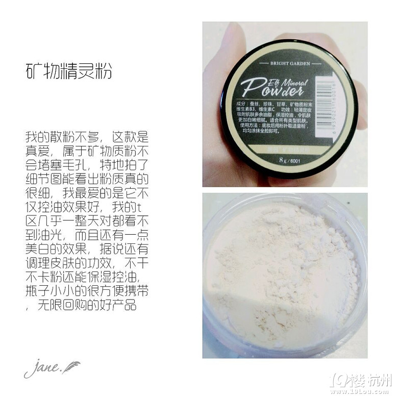 【美白心机】一白遮百丑，护肤之计在于白