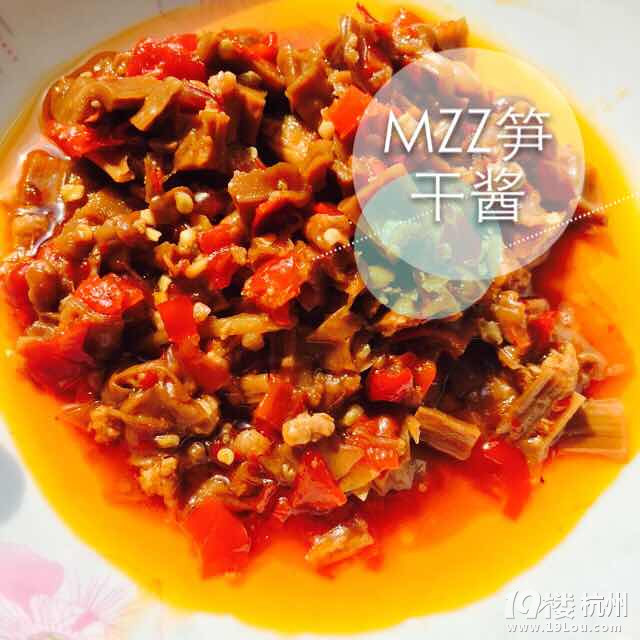 千岛湖手工农家酱,全杭州免邮快递