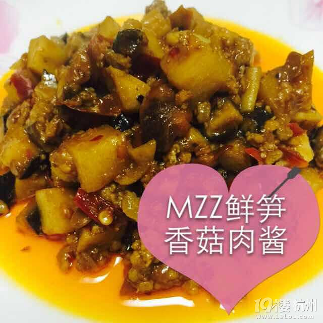 千岛湖手工农家酱,全杭州免邮快递