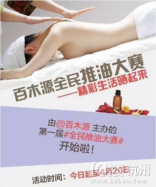 全民推油大赛大幕开启，美图、逗比层出不穷~