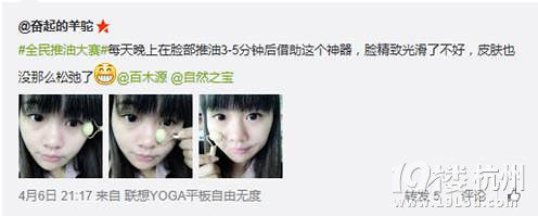 全民推油大赛大幕开启，美图、逗比层出不穷~