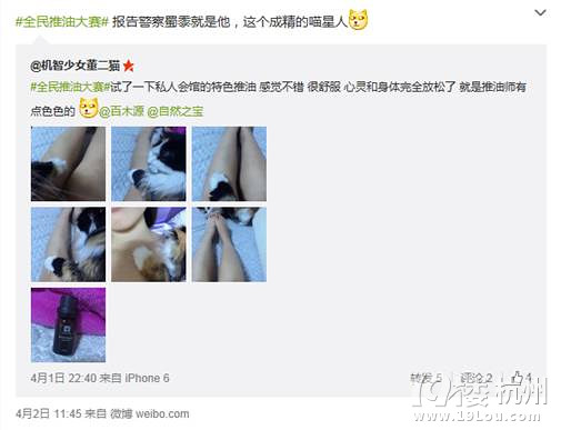 全民推油大赛大幕开启，美图、逗比层出不穷~
