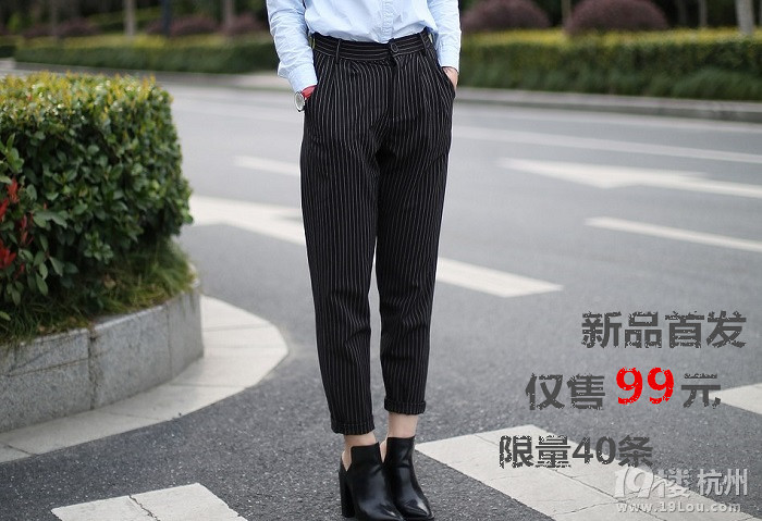 首发单品仅售99元！限量40条！显瘦竖条纹西装哈伦裤