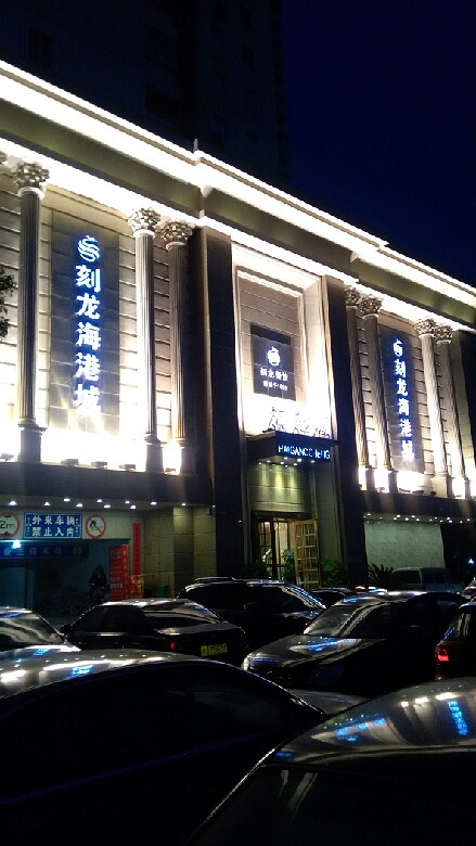 台州江滨路夜景一角