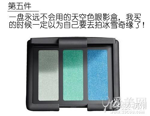坑你沒商量 9件容易被彩妝柜姐騙到的小事