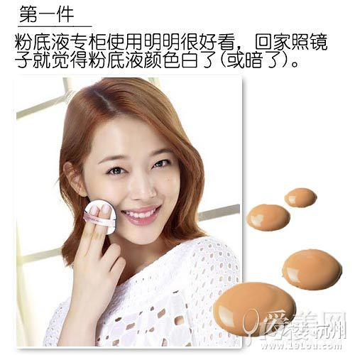 坑你沒商量 9件容易被彩妝柜姐騙到的小事