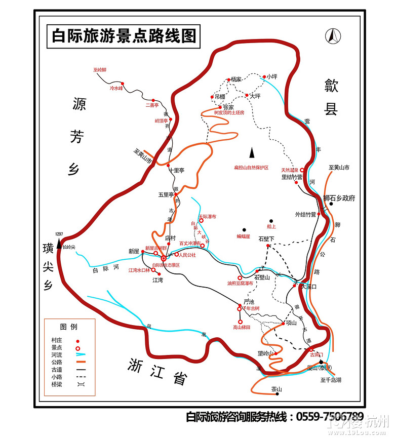 【春暖花开】江南最后的墨脱：白际