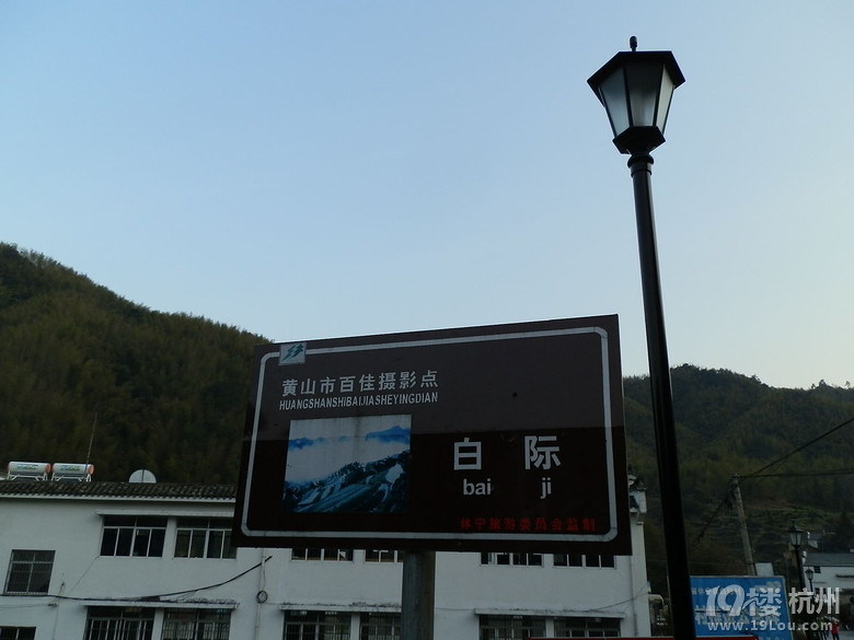 【春暖花开】江南最后的墨脱:白际
