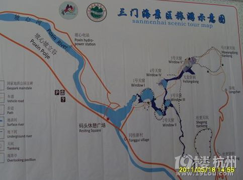 巴马河流域长寿带的源头 —— 南疆苦游之二十二