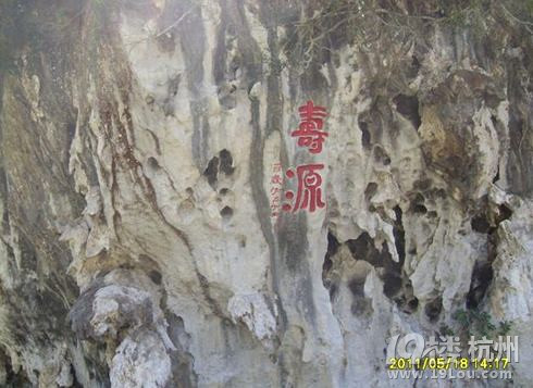 巴马河流域长寿带的源头 —— 南疆苦游之二十二