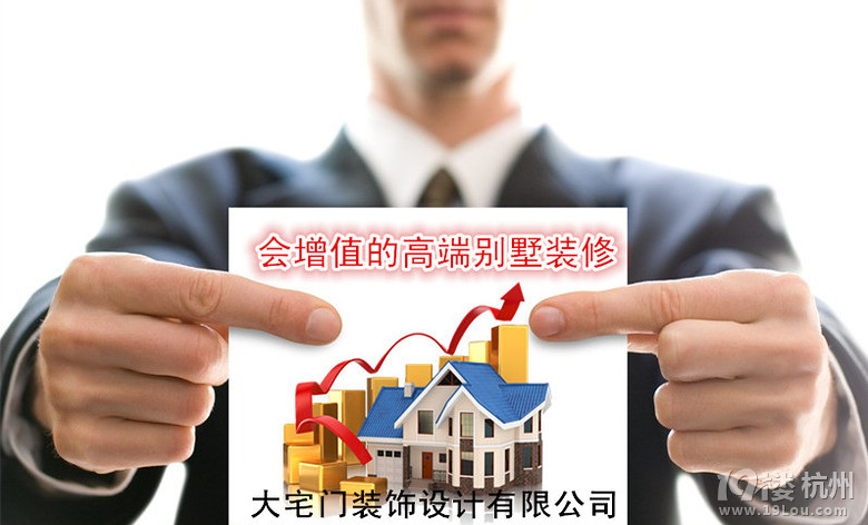 杭州别墅环保装修  涂料环保可以吃！