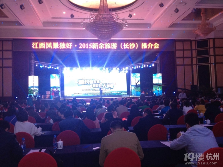 参加了一个高逼格的会，仙女如云
