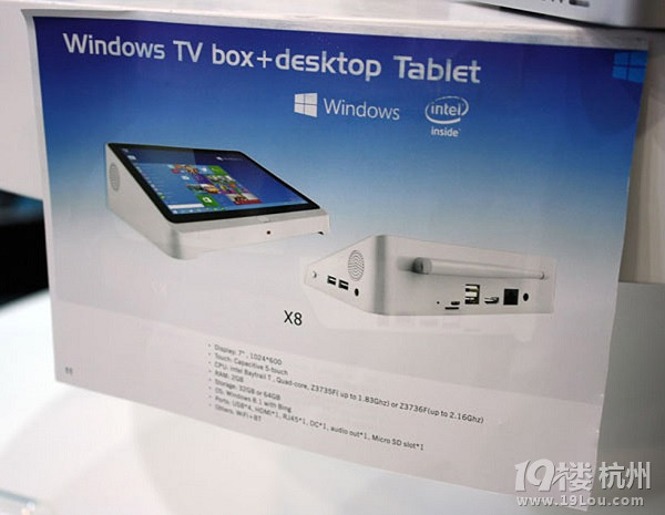 臺(tái)式平板+Windows機(jī)頂盒?玩跨界的Pipo X8 mini PC又來(lái)了!